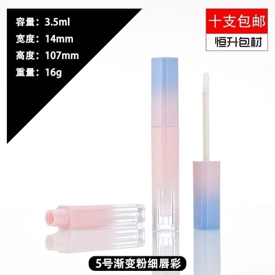 Lipgloss-Tuben Individuelle Verpackung Lipgloss-Kunststoff-Lippenstiftbehälter
